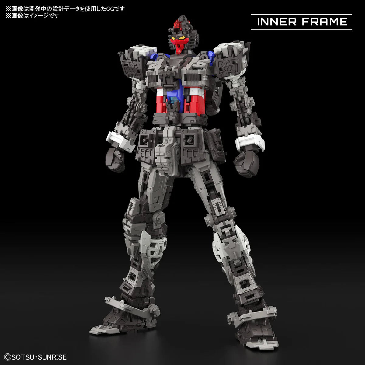 RG 1/144 #40 RX-78-2 Gundam (Ver. 2.0)