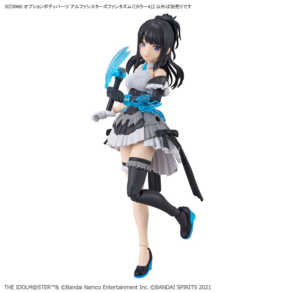 30MS x THE iDOLM@STER - Option Body Parts Alpha Sisters Phantasm 1 (Color A)