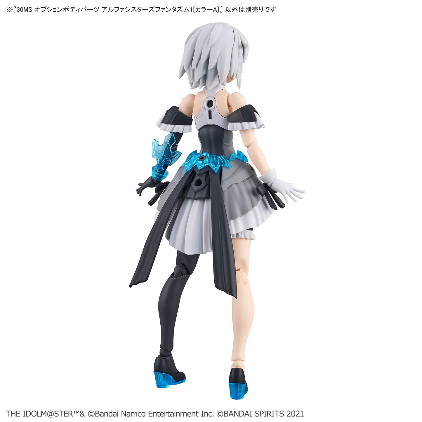 30MS x THE iDOLM@STER - Option Body Parts Alpha Sisters Phantasm 1 (Color A)