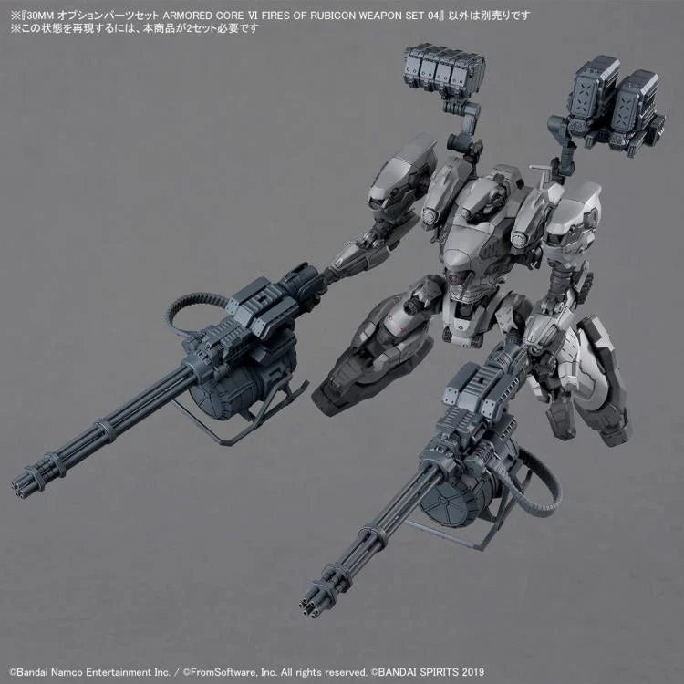 Armored Core VI Fires of Rubicon 30 Minutes Missions Weapon Set 04 Accessory Set