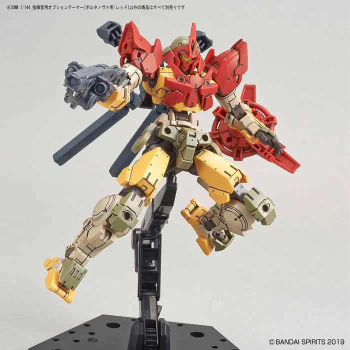 30 Minutes Missions OP-12 Option Armor for Commander (Portanova Exclusive / Red)