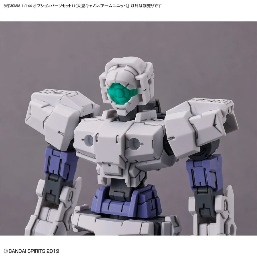 30 Minutes Missions Option Parts Set 11 (Large Cannon / Arm Unit)