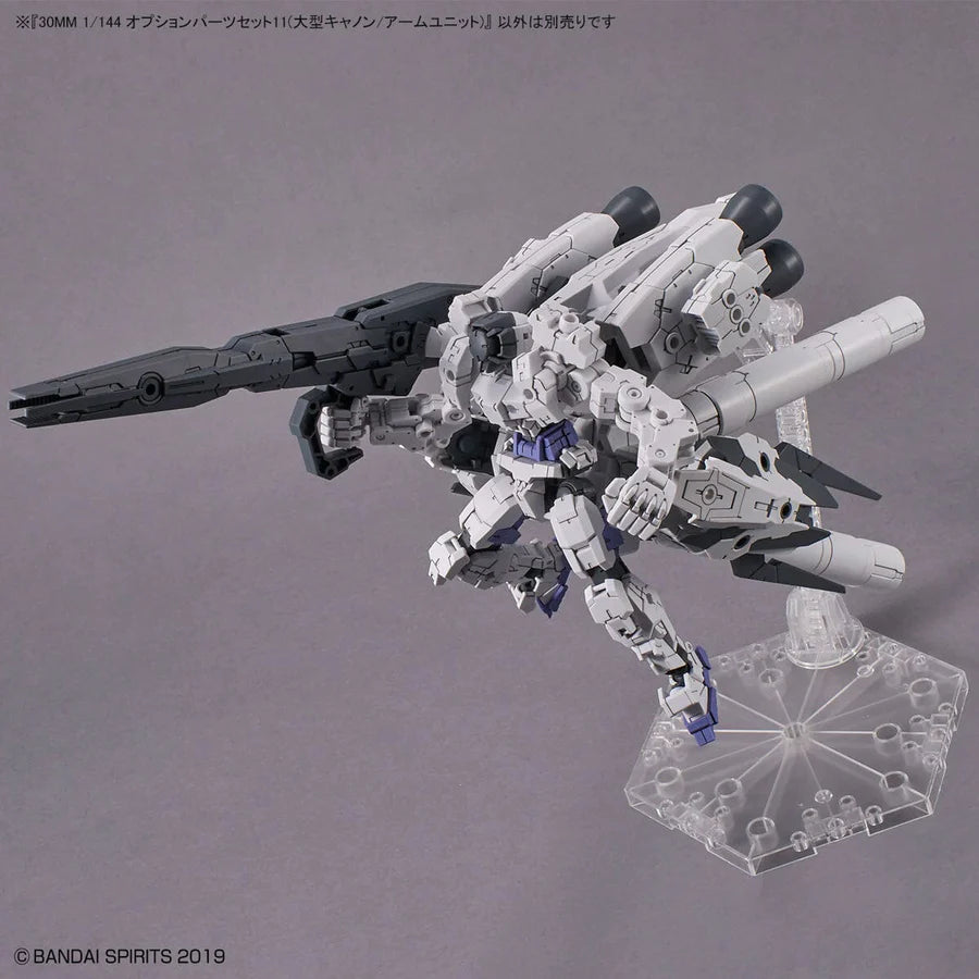 30 Minutes Missions Option Parts Set 11 (Large Cannon / Arm Unit)