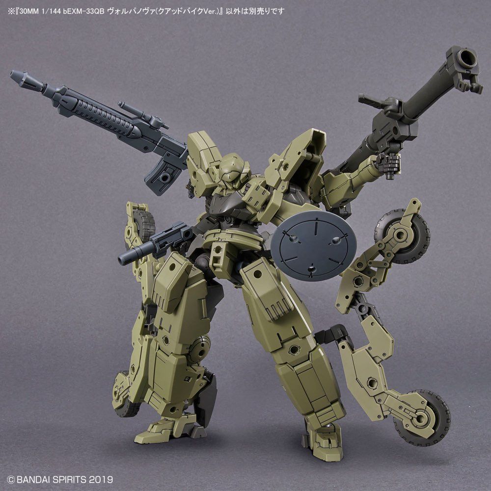30MM BEXM-33QB VOLPANOVA (QUAD BIKE VER.)