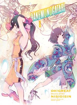 Bakemonogatari Vol 08