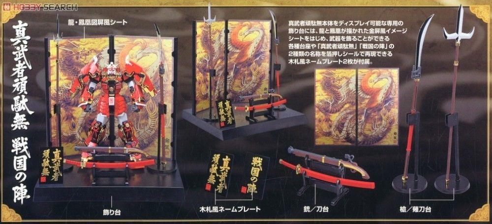 MG 1/100 Shin Musha Gundam (Sengoku No Jin)