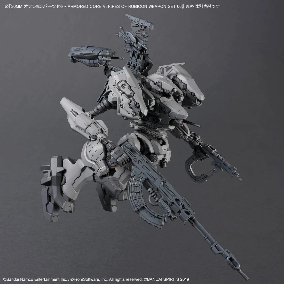 30 Minutes Missions Armored Cored VI Fires of Rubicon Weapon Set 06 Accessory Set