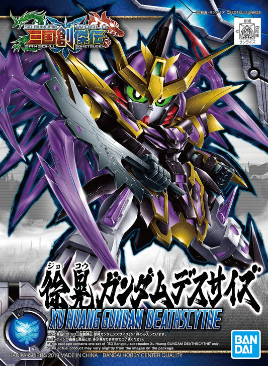 SD SANGOKU SOKETSUDEN XUHUANG GUNDAM DEATHSCYTHE