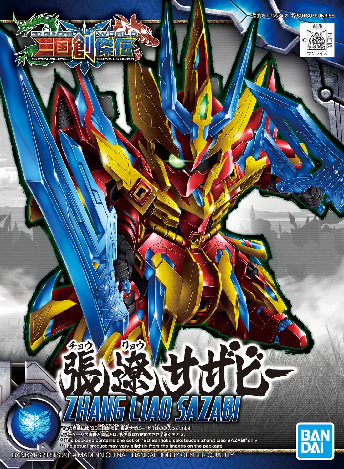 Soketsuden Zhang Liao Sazabi "SD Sangoku Soketsuden", Bandai SD