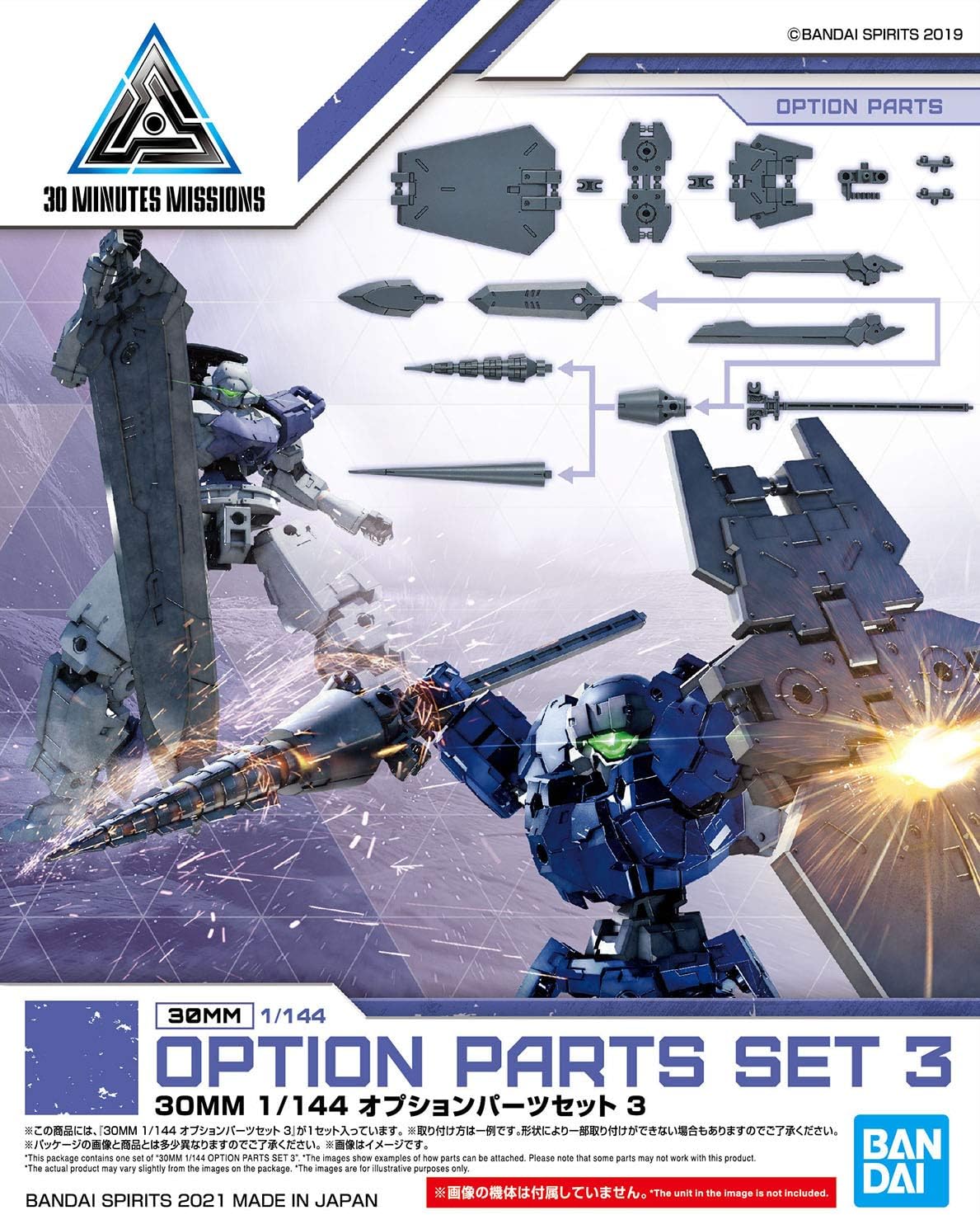 30MM 1/144 W-09 Option Parts Set 3