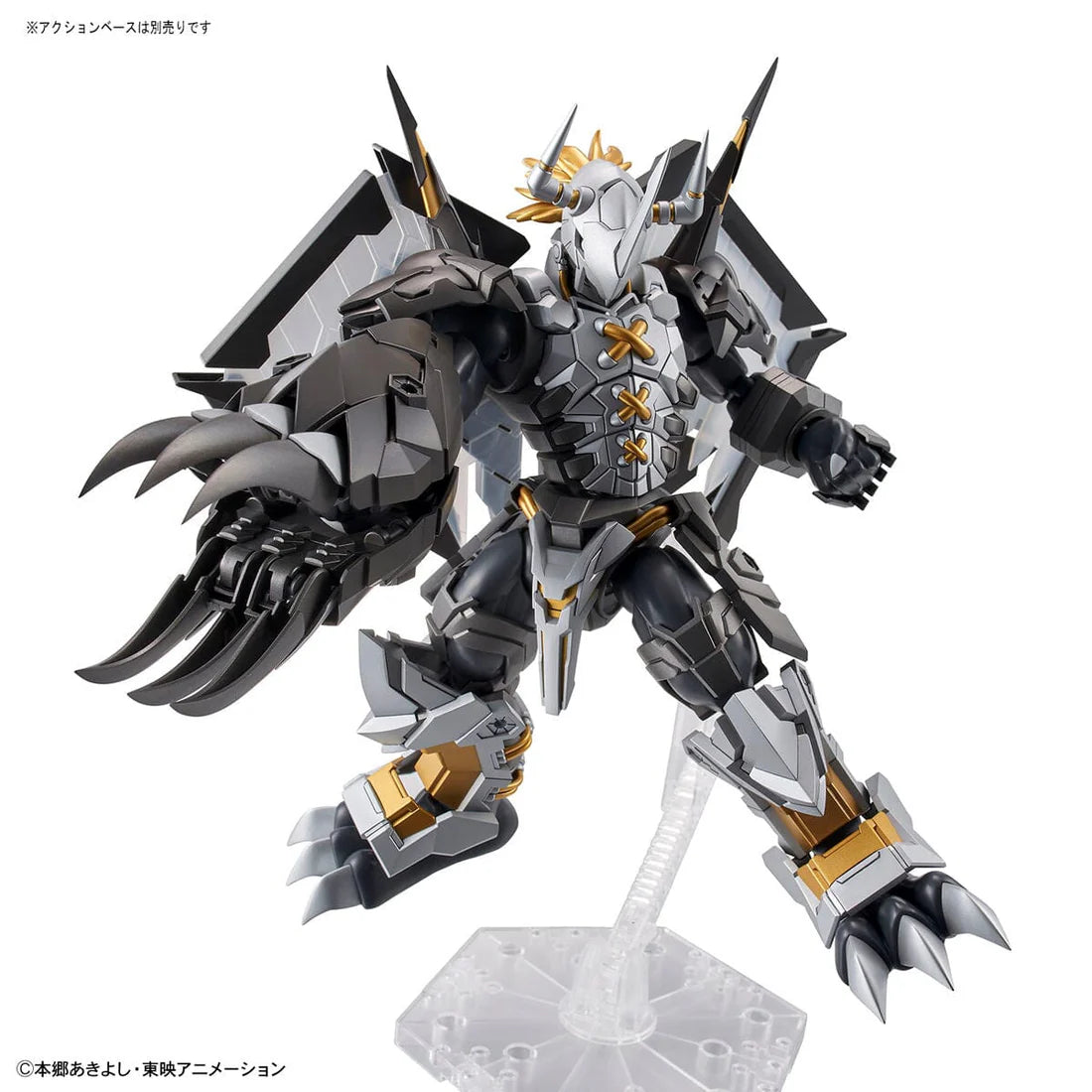 Digimon Adventure 02 Figure-Rise Standard Amplified Wargreymon (Black Ver.) Model Kit