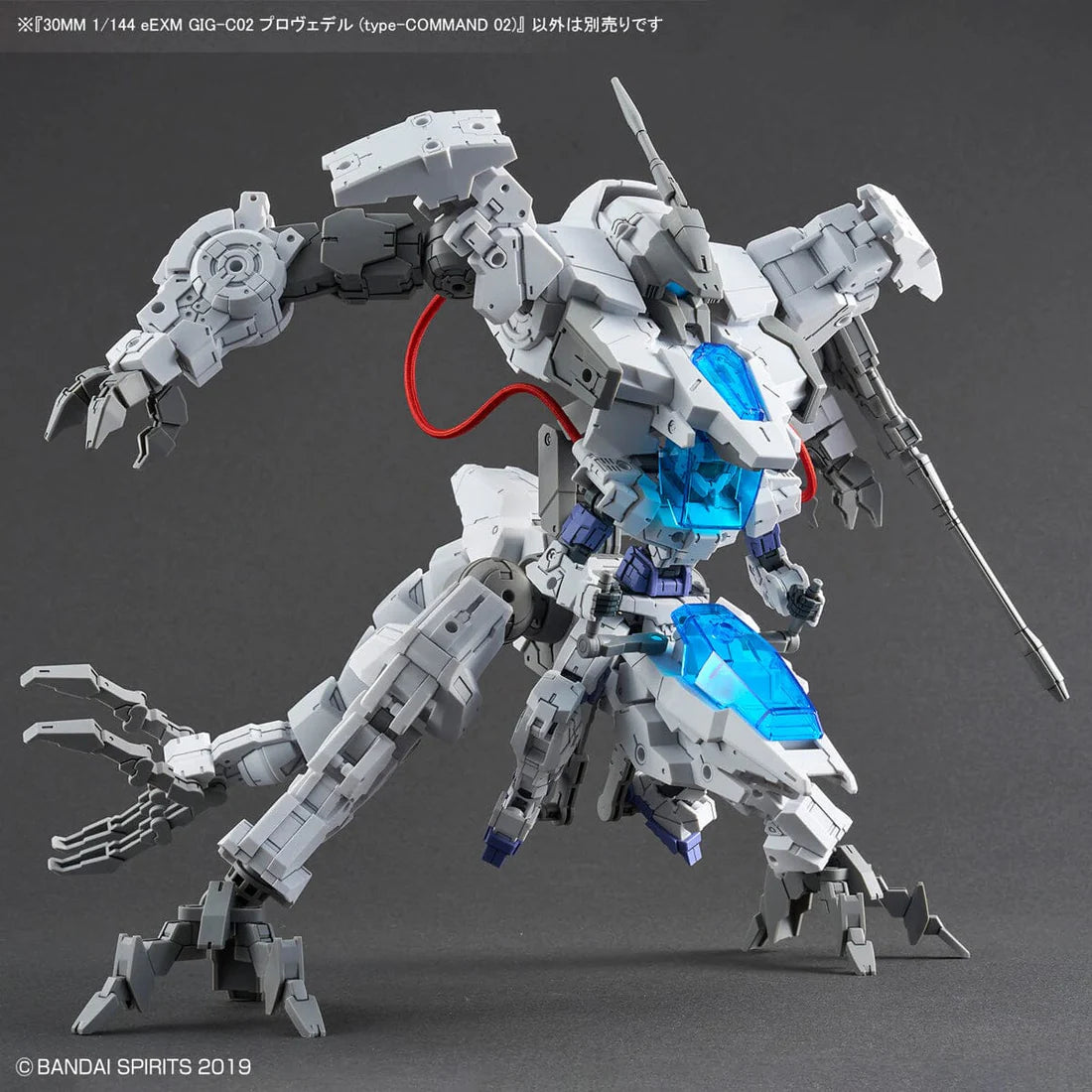 30 Minutes Missions EEXM GIG-C02 Provedel (Type-Command 02) 1/144 Scale Model Kit