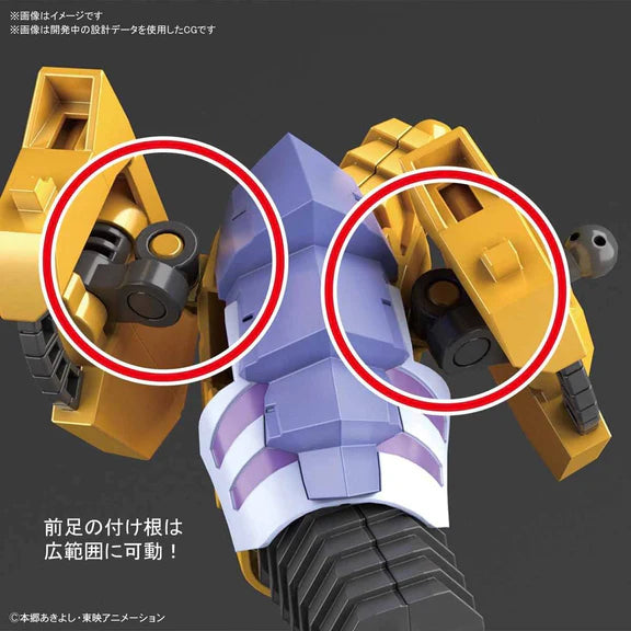 Digimon Adventure Figure-Rise Standard Amplified MetalGarurumon Model Kit