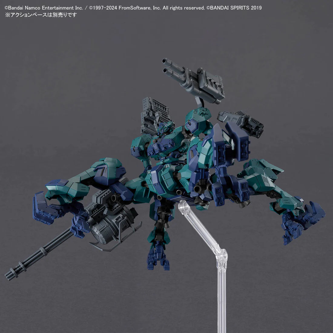 Armored Core VI Fires of Rubicon 30 Minutes Missions Balam Industries BD-011 Melander (Liger Tail Ver.) Model Kit