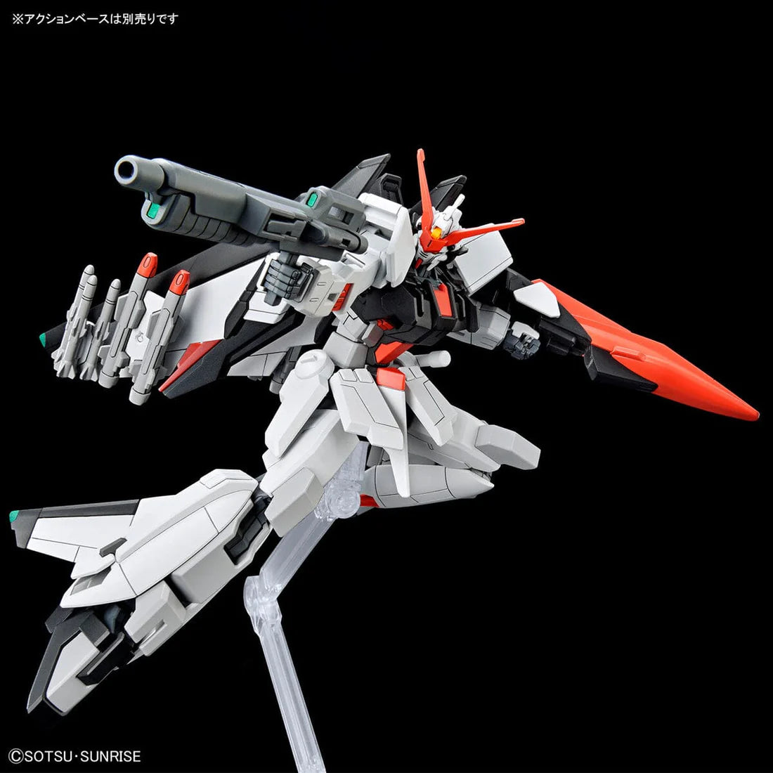 HGCE 1/144 #256 STTS/F-400 Mu's Murasame Kai