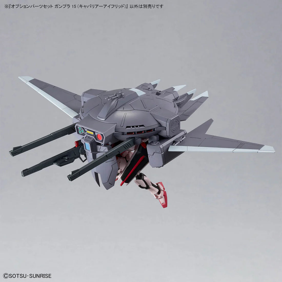 Mobile Suit Gundam SEED Freedom Option Parts Set Gunpla 15 AMGS-X18P Cavalier Aifrid 1/144 Scale Accessory Set