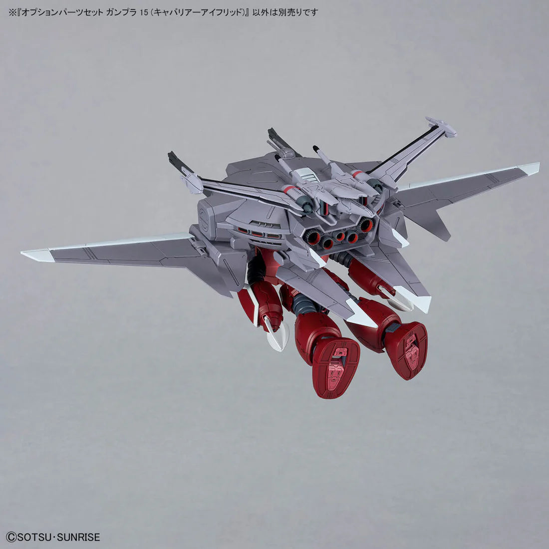 Mobile Suit Gundam SEED Freedom Option Parts Set Gunpla 15 AMGS-X18P Cavalier Aifrid 1/144 Scale Accessory Set