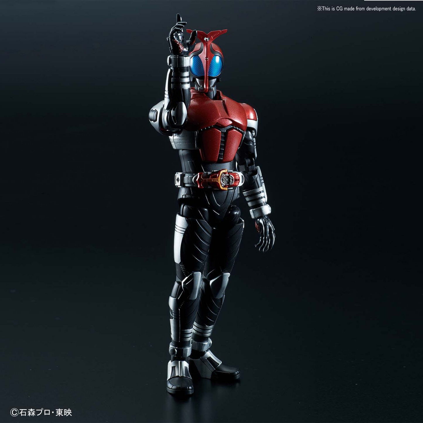 Kamen Rider Figure-Rise Standard Kamen Rider Kabuto Model Kit