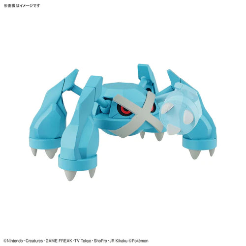 Pokémon Model Kit #53 METAGROSS