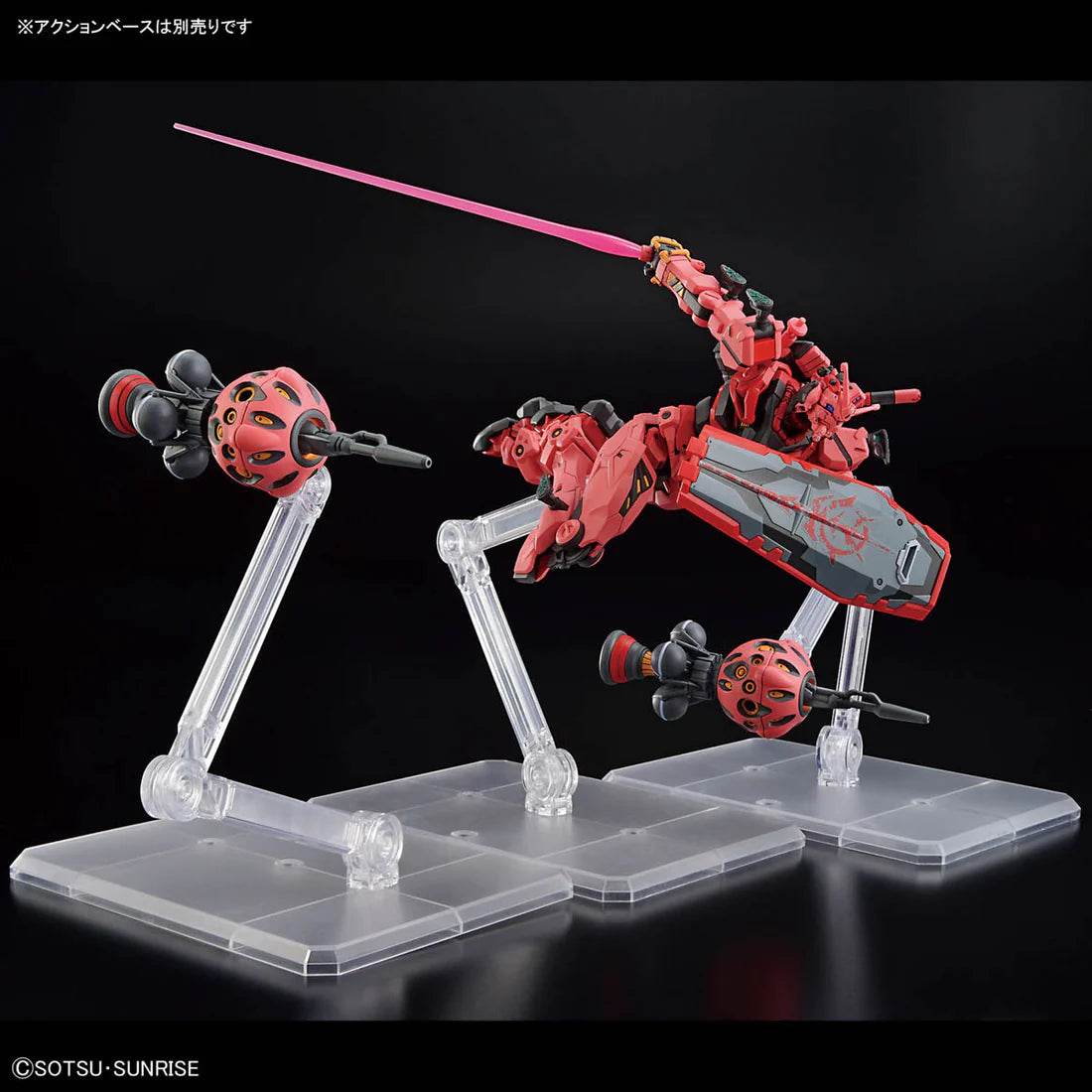 HGGQ 1/144 #4 gMS-α Red Gundam
