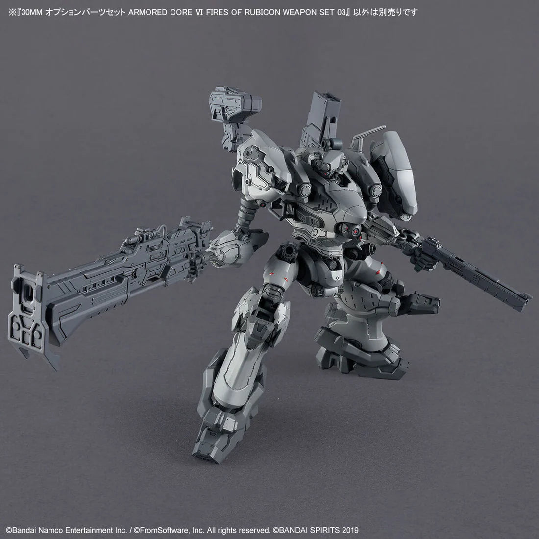 Armored Core VI Fires of Rubicon 30 Minutes Missions Weapon Set 03 Accessory Set