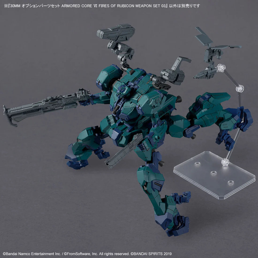 Armored Core VI Fires of Rubicon 30 Minutes Missions Weapon Set 03 Accessory Set