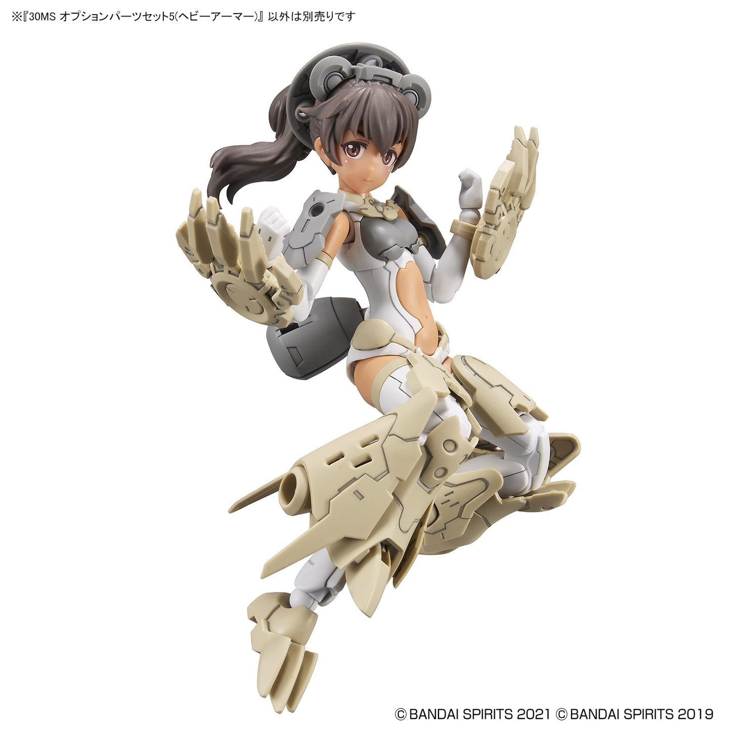 30 Minutes Sisters Option Parts 5 Heavy Armor Set