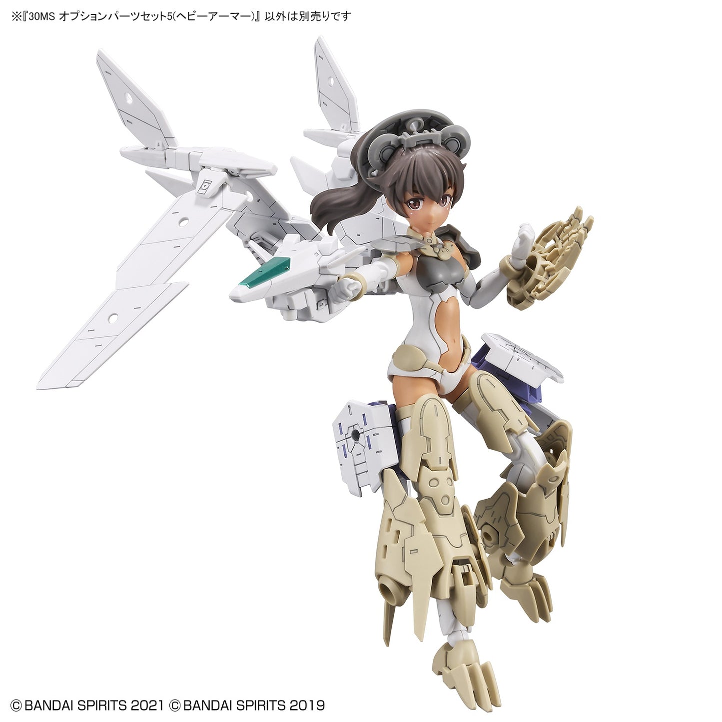 30 Minutes Sisters Option Parts 5 Heavy Armor Set