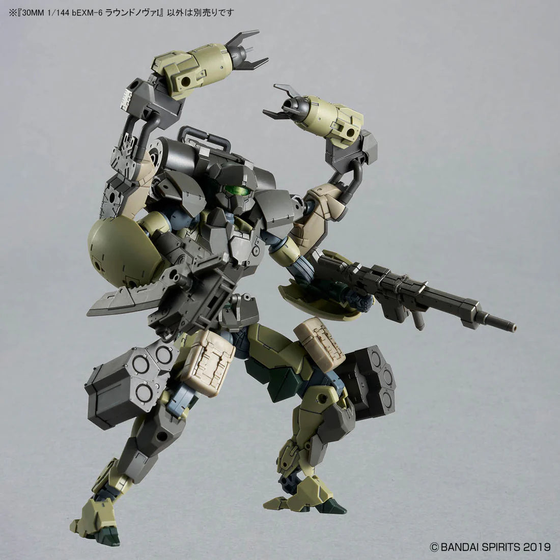 30 Minutes Missions bEXM-6 Roundnova I 1/144 Scale Model Kit