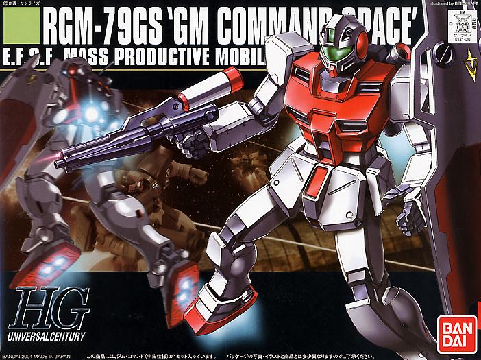HGUC #51 RGM-79GS GM Command Space Use