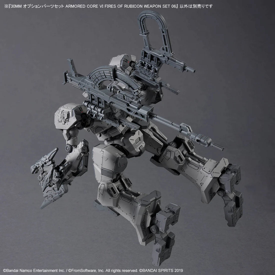 30 Minutes Missions Armored Cored VI Fires of Rubicon Weapon Set 06 Accessory Set