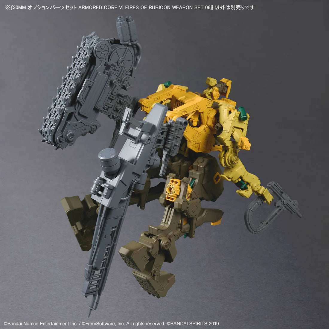 30 Minutes Missions Armored Cored VI Fires of Rubicon Weapon Set 06 Accessory Set