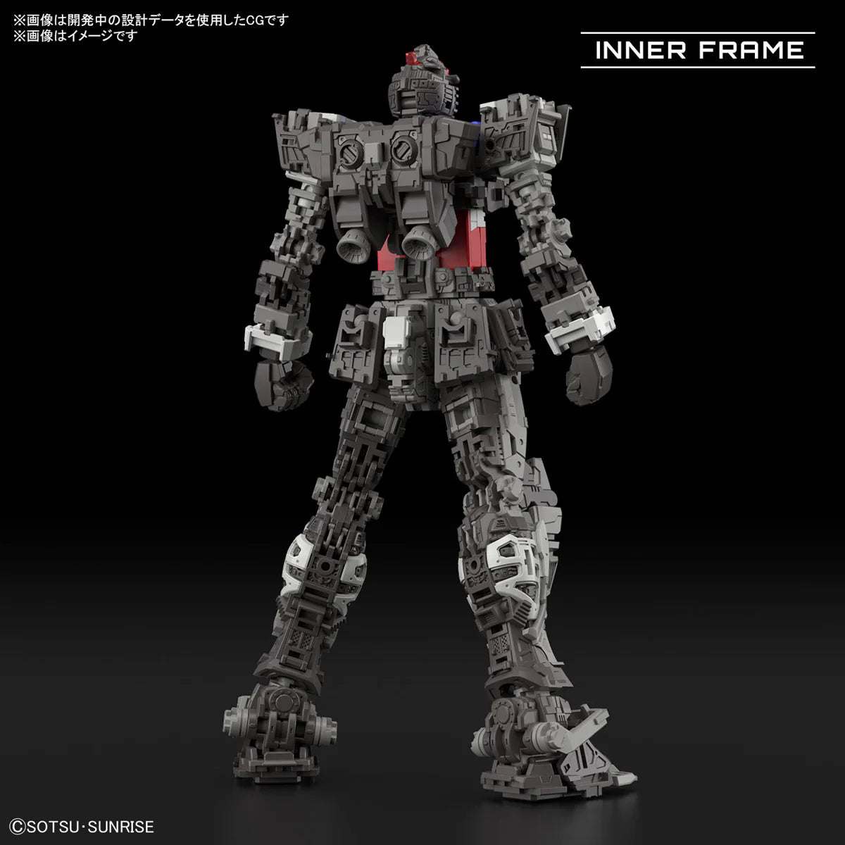 RG 1/144 #40 RX-78-2 Gundam (Ver. 2.0)