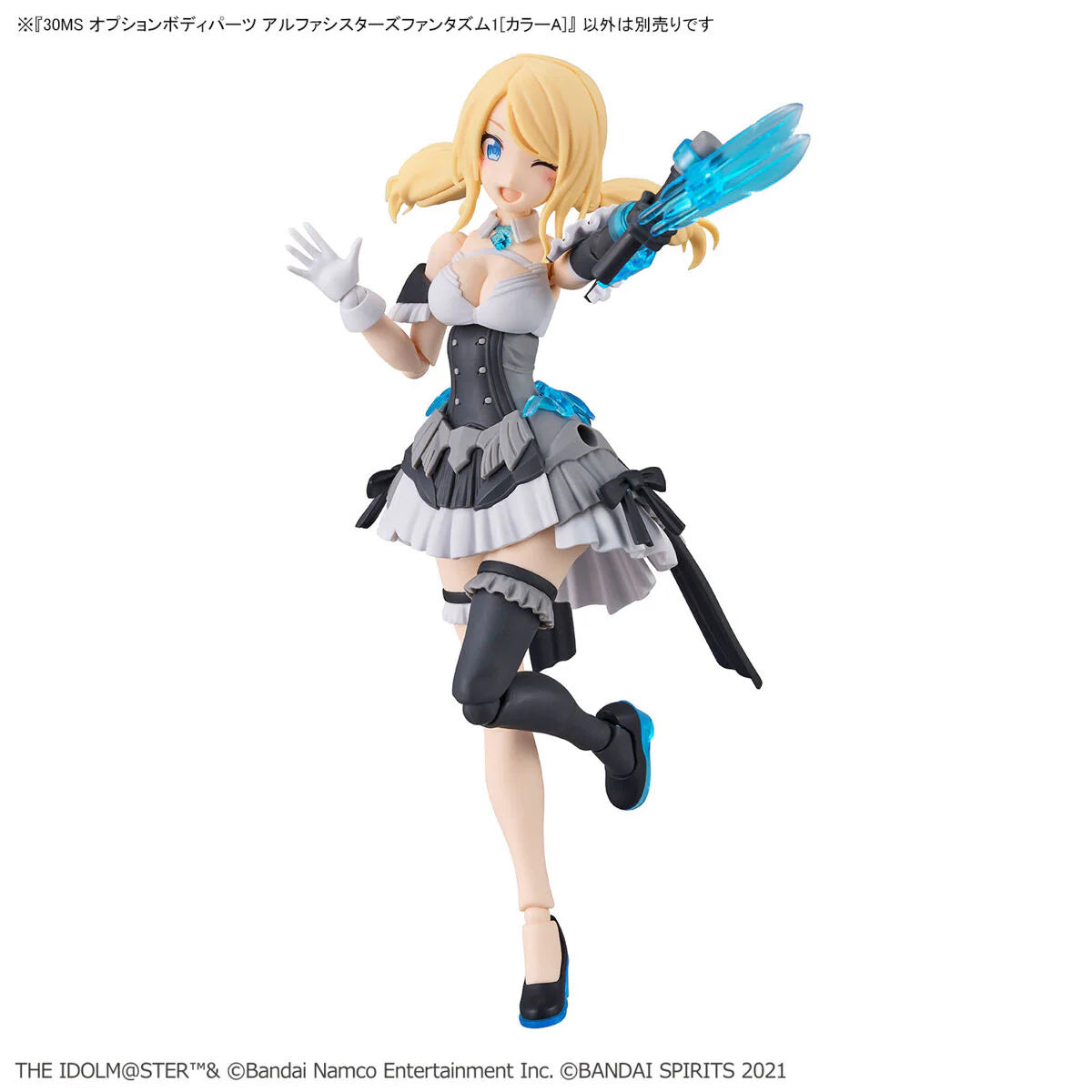 30MS x THE iDOLM@STER - Option Body Parts Alpha Sisters Phantasm 1 (Color A)