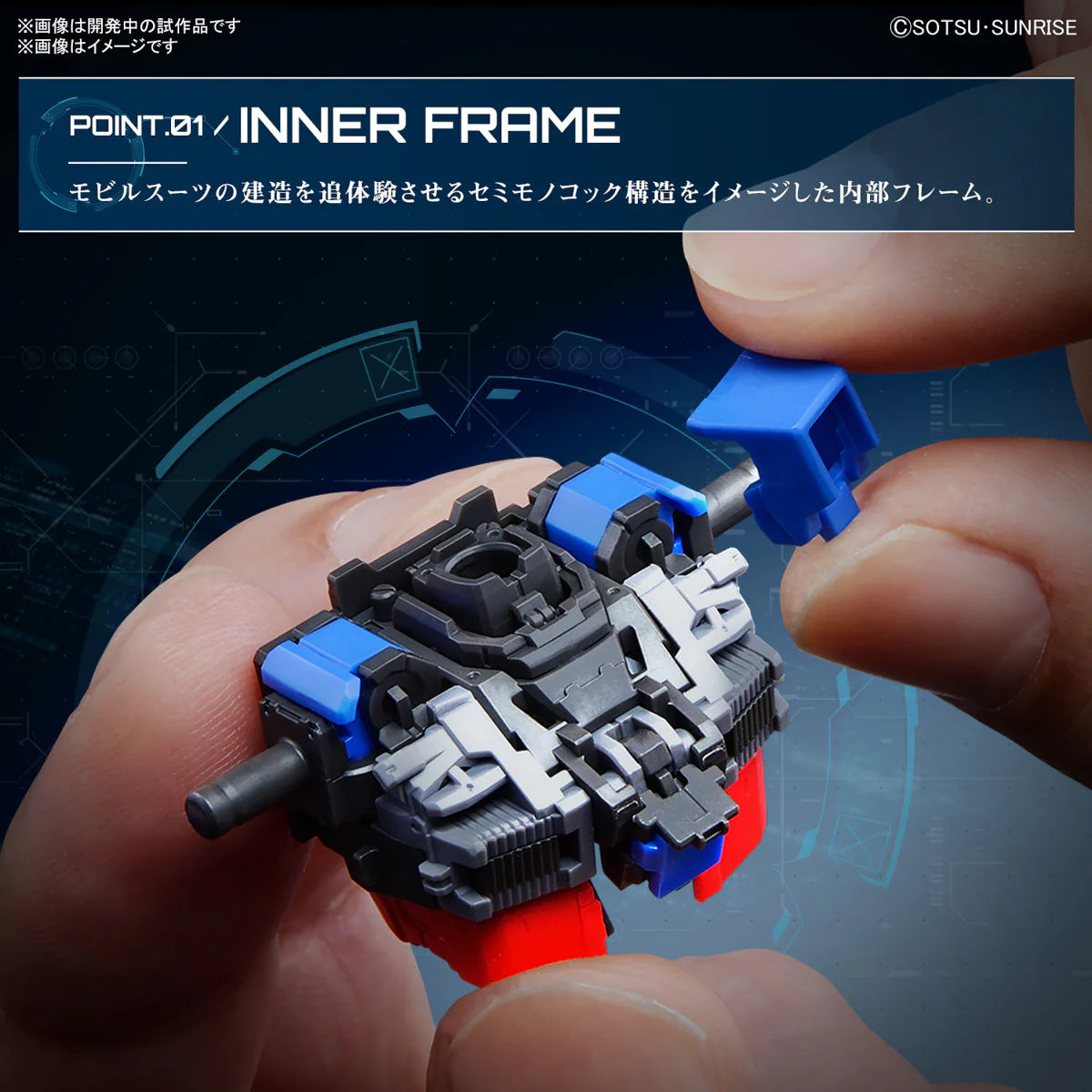 RG 1/144 #40 RX-78-2 Gundam (Ver. 2.0)