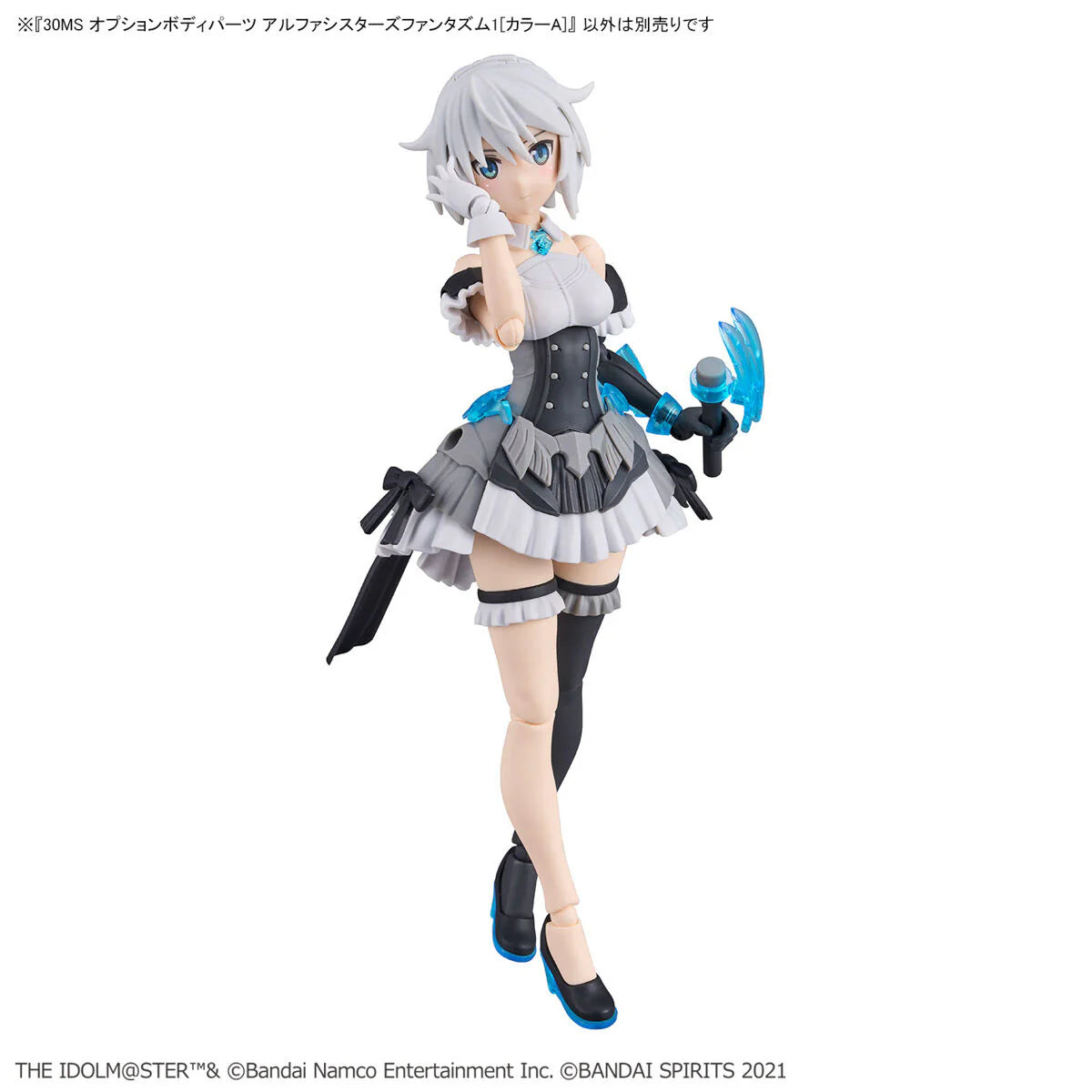 30MS x THE iDOLM@STER - Option Body Parts Alpha Sisters Phantasm 1 (Color A)