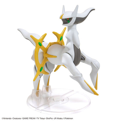 Pokemon Model Kit ARCEUS