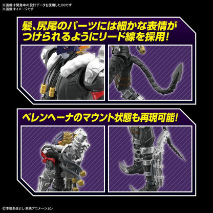 Digimon Adventure Figure-rise Standard Amplified Beelzemon Model Kit