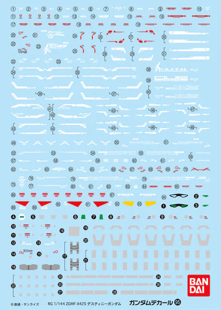 Gundam Decal 95 - RG Destiny Gundam
