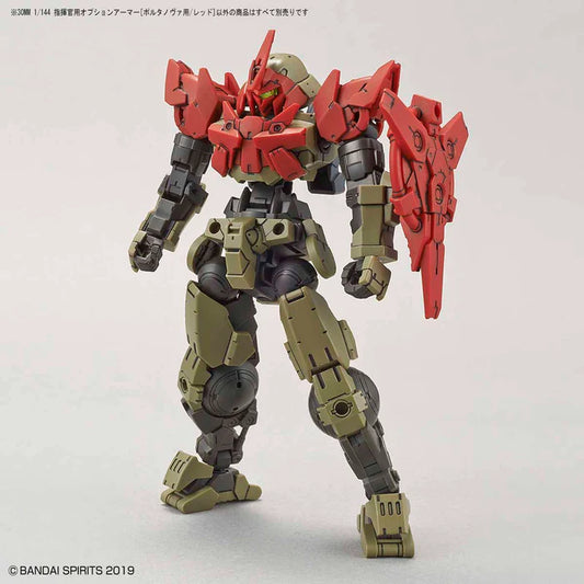 30 Minutes Missions OP-12 Option Armor for Commander (Portanova Exclusive / Red)