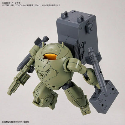 30 Minutes Missions Exa Vehicle EV-12 (Armored Assault Mecha Ver.)