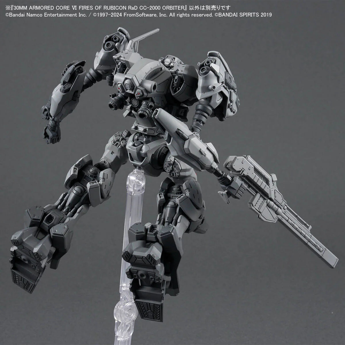 Armored Core VI Fires of Rubicon 30 Minutes Missions RaD CC-2000 Orbiter Model Kit
