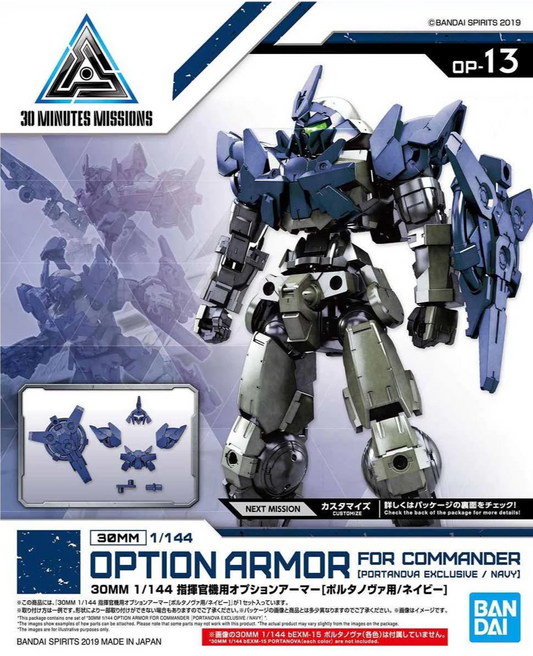 30 Minutes Missions OP-13 Option Armor for Commander (Portanova Exclusive / Navy)