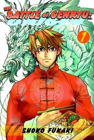 Battle of Genryu: Origin Vol. 01