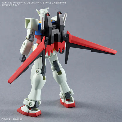 Mobile Suit Gundam SEED GUNPLA 01 Aile Striker 1/144 Scale Optional Parts Set