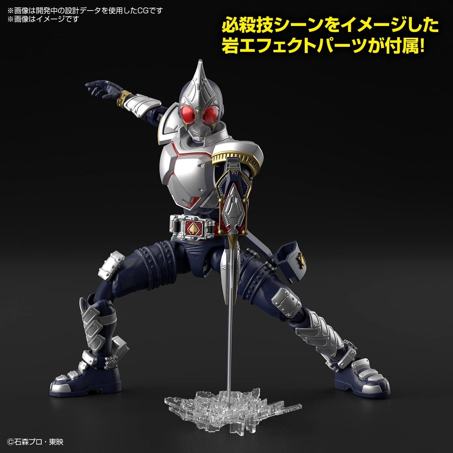 Kamen Rider Masked Rider Blade Figure-rise Standard