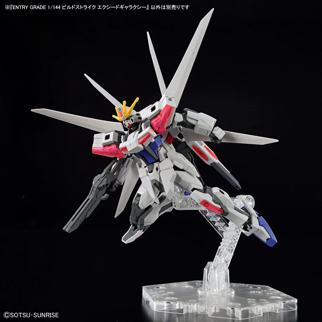 Entry Grade 1/144 #2 Build Strike Exceed Galaxy