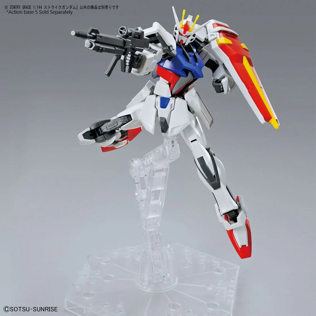 Gundam Seed Entry Grade #10 Strike Gundam