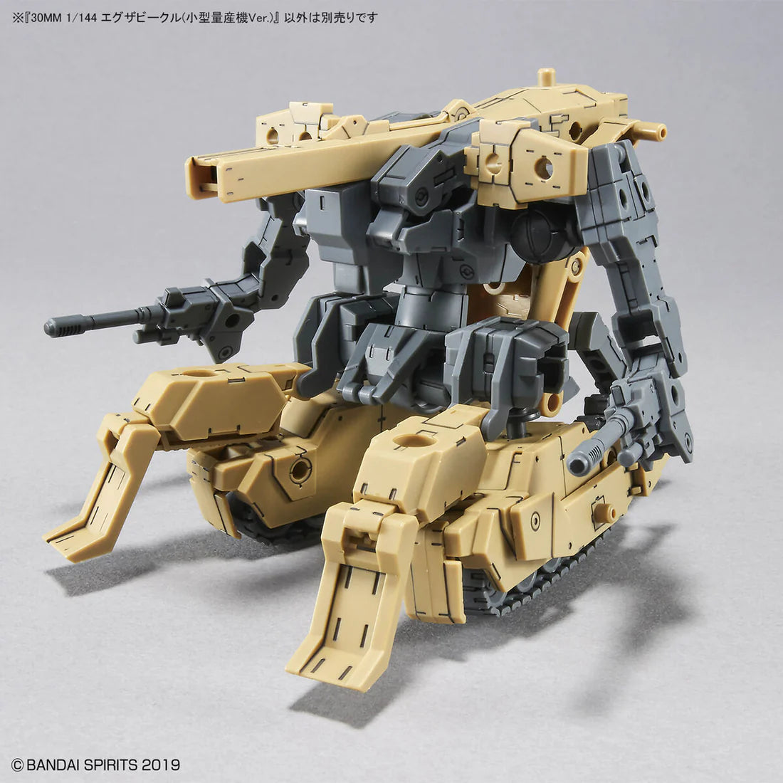 30 Minutes Missions #11 EXA Vehicle (Sub Machine Ver.) Model Kit