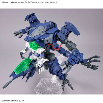 30 Minutes Missions EEXM GIG-R01 Provedel (Type-Rex 01) 1/144 Scale Model Kit